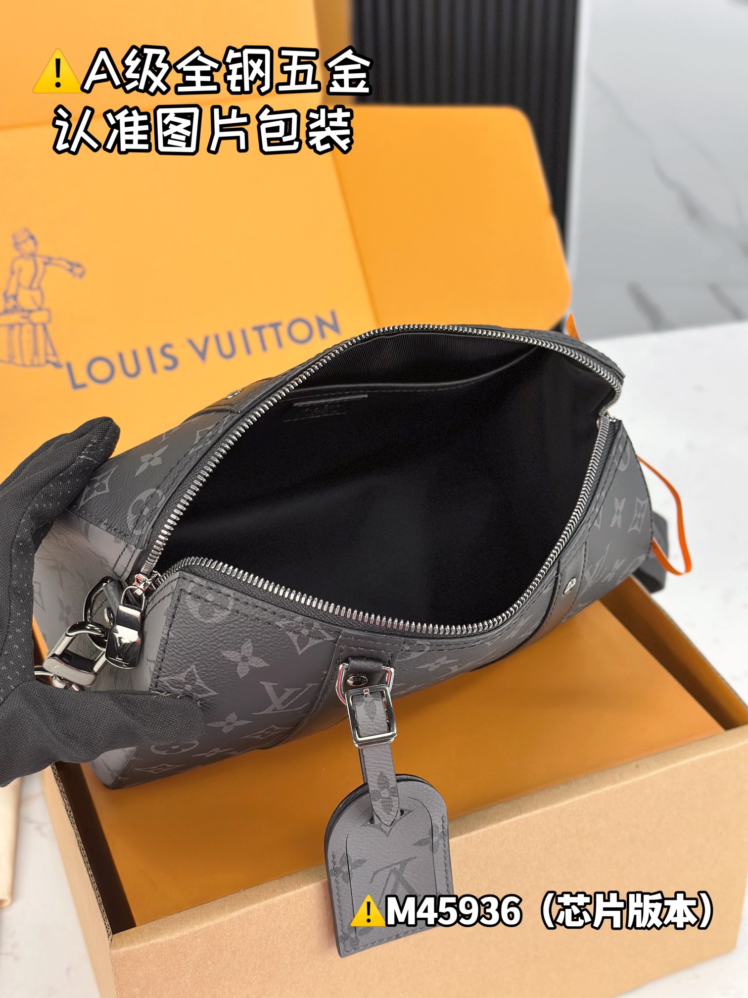 LV Speedy Bags